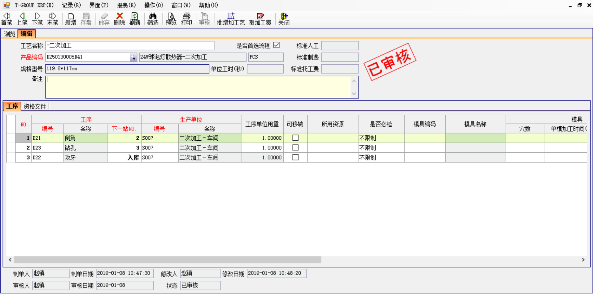 开元电子_开元(中国)
