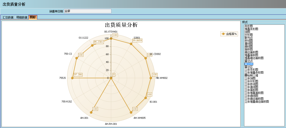 开元电子_开元(中国)
