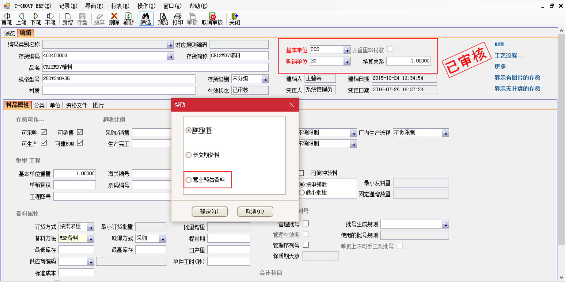 开元电子_开元(中国)
